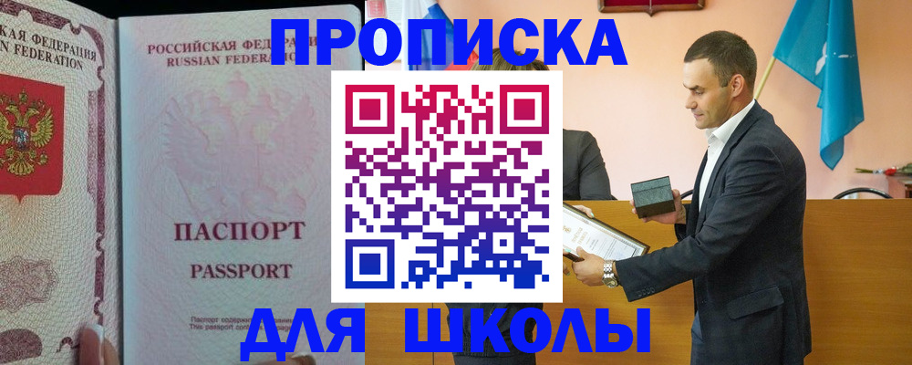 пропишу в квартире в Ростове-на-Дону