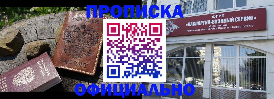 найти адрес прописки в Ростове-на-Дону